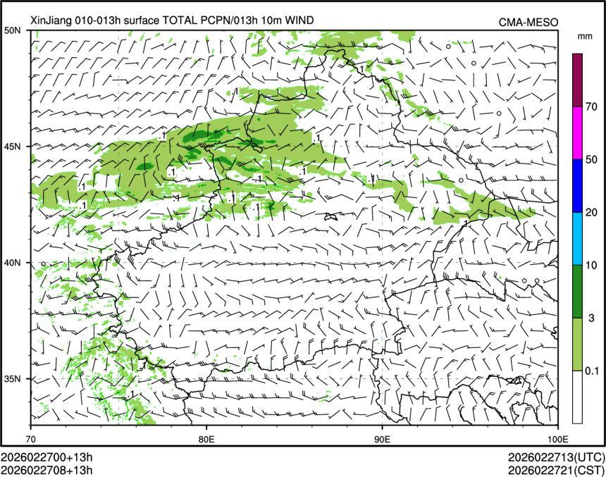 02/27 08时 +013小时