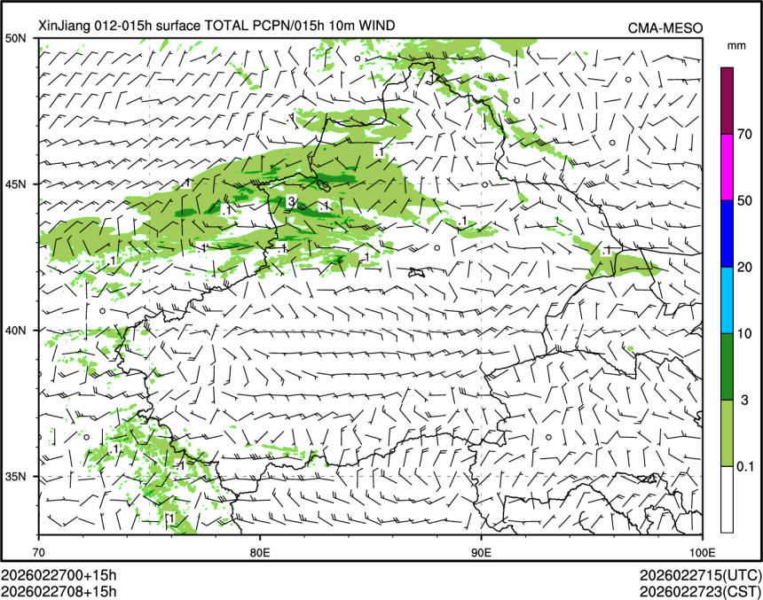 02/27 08时 +015小时