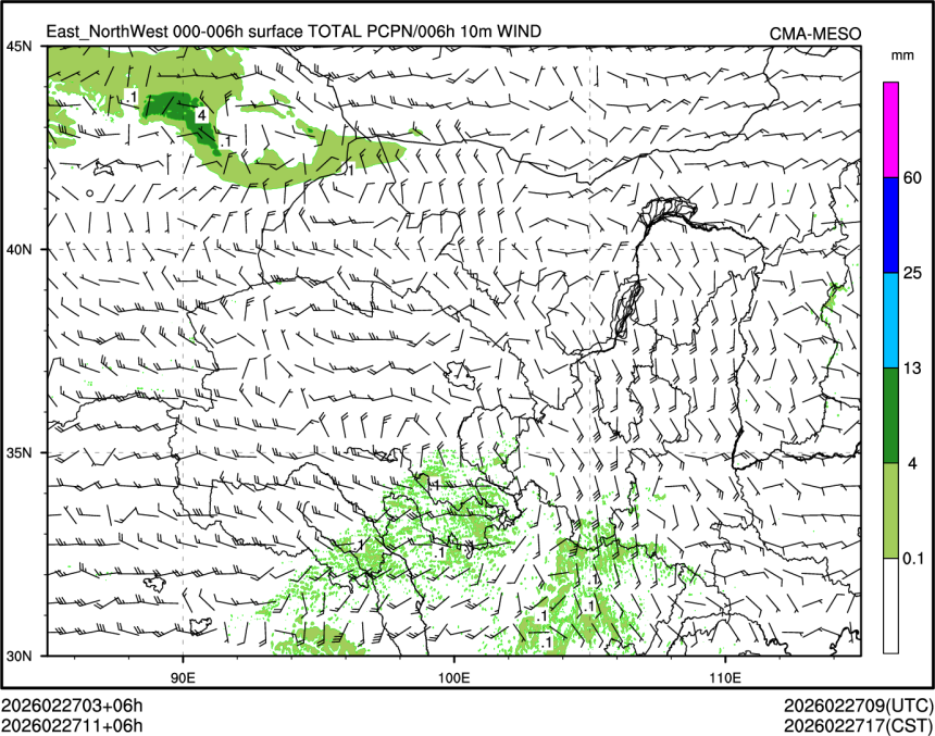 02/27 11时 +006小时