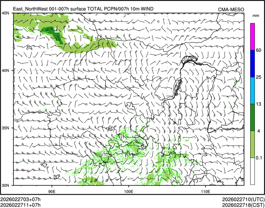 02/27 11时 +007小时