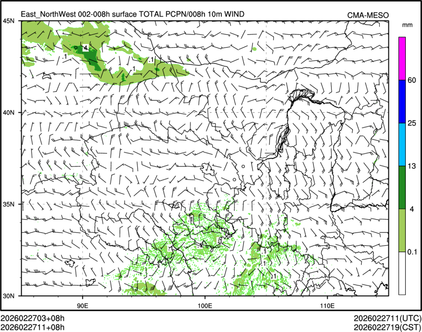 02/27 11时 +008小时