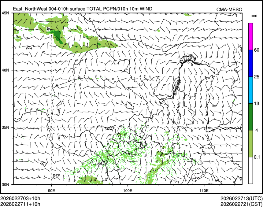 02/27 11时 +010小时