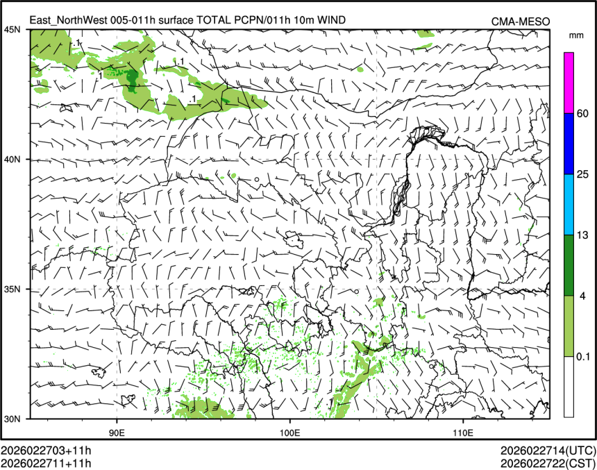 02/27 11时 +011小时