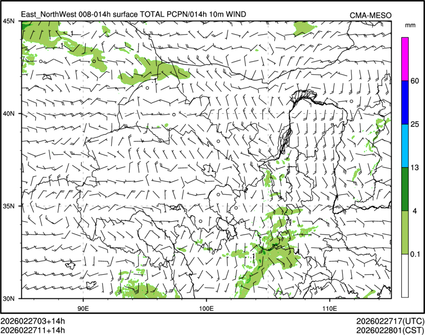 02/27 11时 +014小时