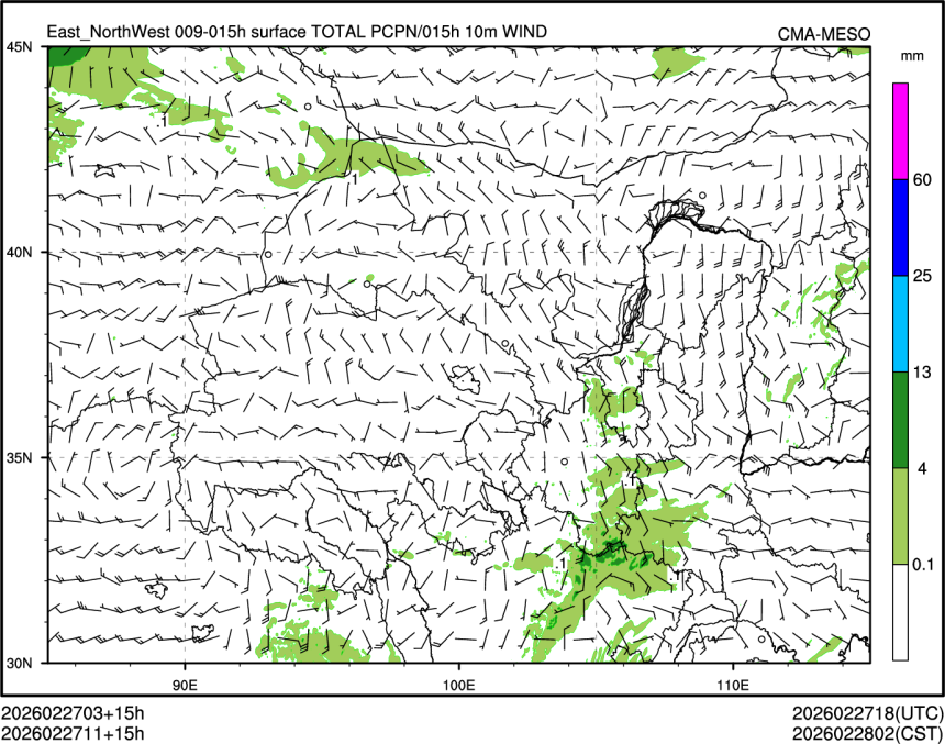 02/27 11时 +015小时