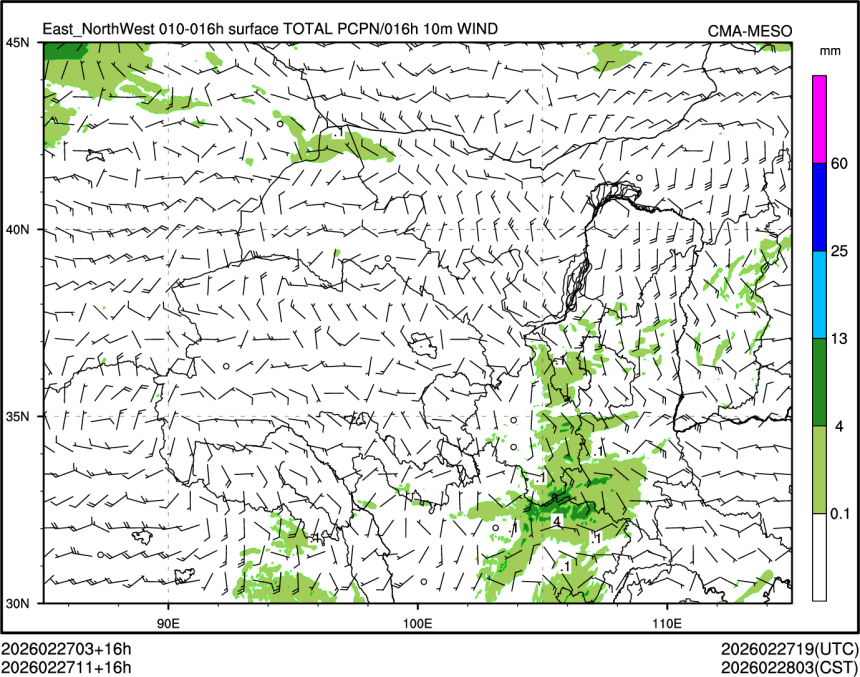 02/27 11时 +016小时