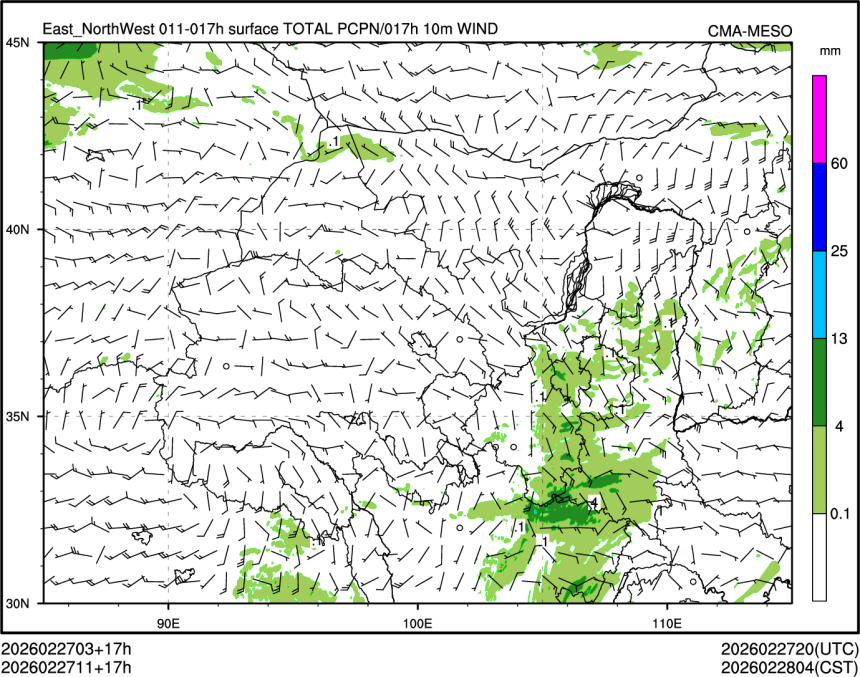 02/27 11时 +017小时