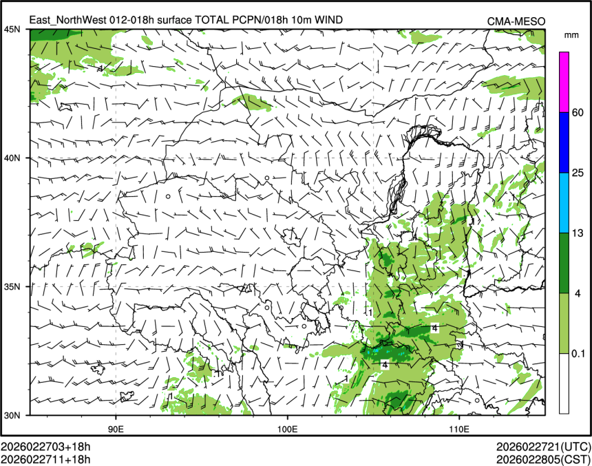 02/27 11时 +018小时