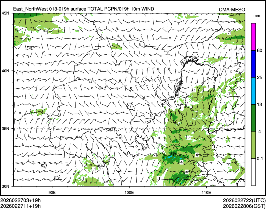 02/27 11时 +019小时