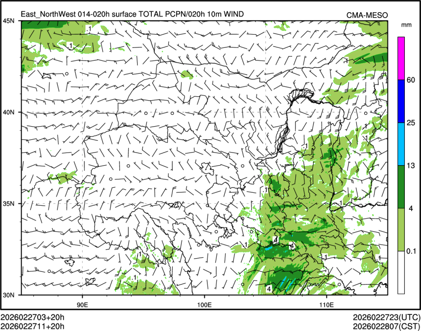 02/27 11时 +020小时