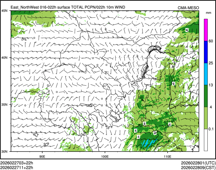02/27 11时 +022小时