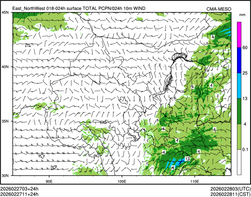 02/27 11时 +024小时