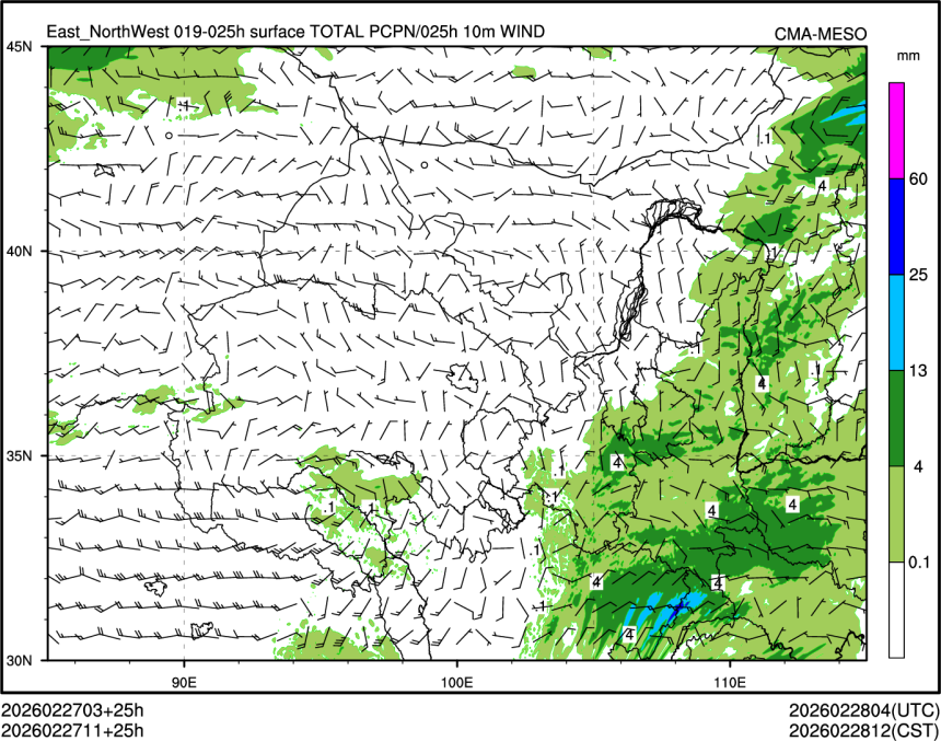 02/27 11时 +025小时