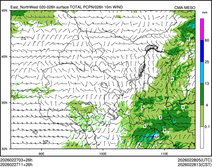 02/27 11时 +026小时