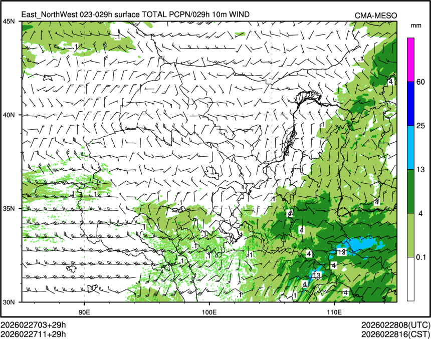 02/27 11时 +029小时