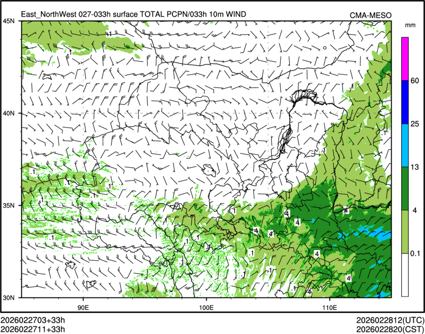 02/27 11时 +033小时