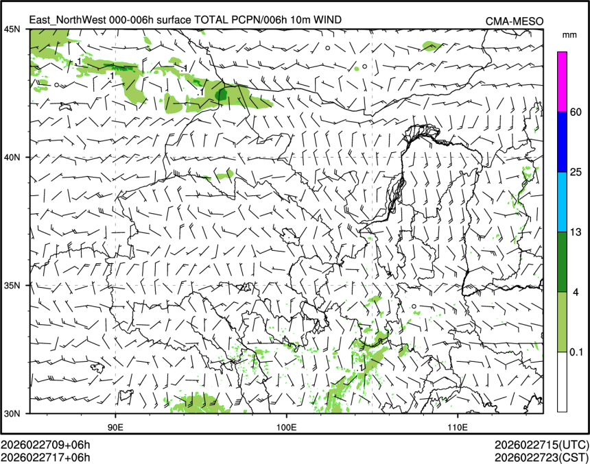 02/27 17时 +006小时