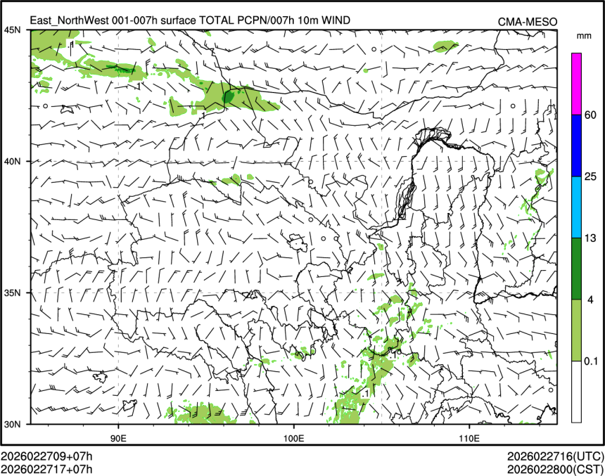 02/27 17时 +007小时