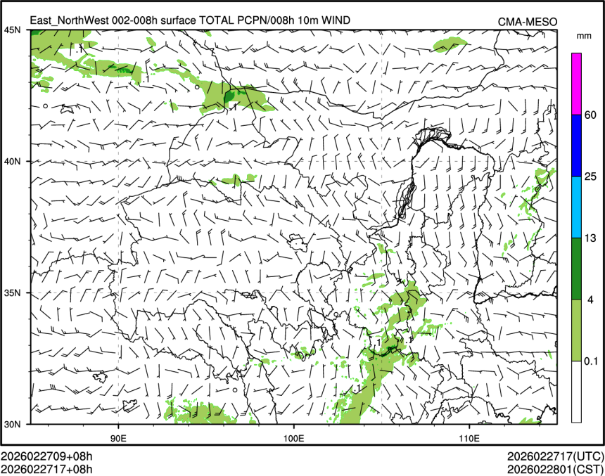 02/27 17时 +008小时