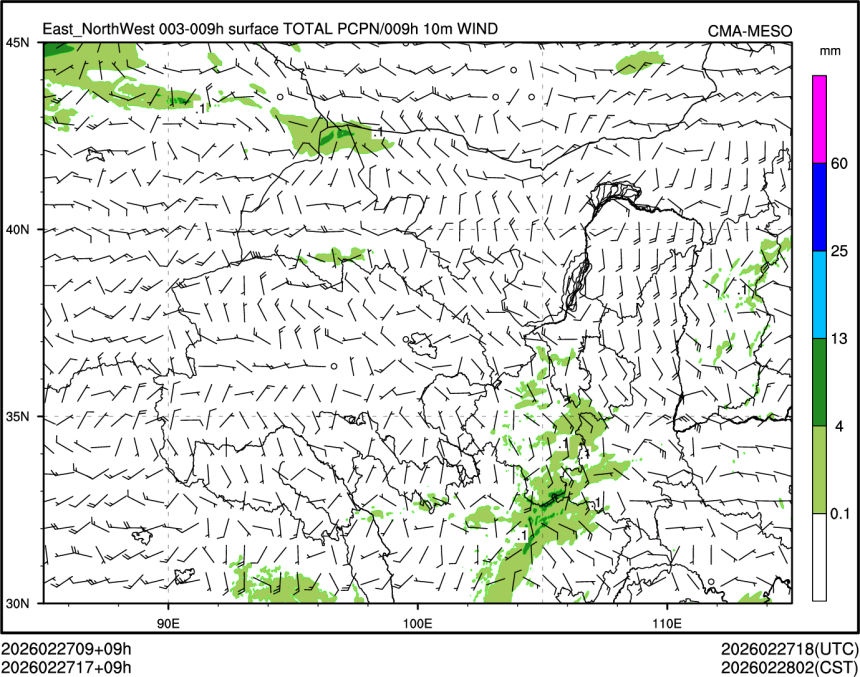 02/27 17时 +009小时