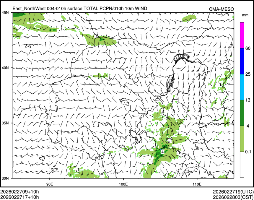 02/27 17时 +010小时