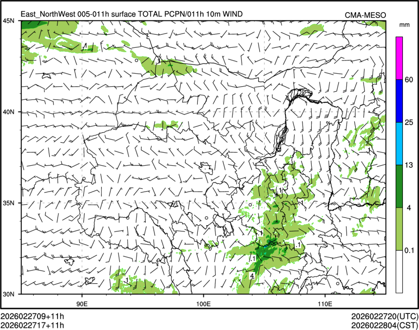 02/27 17时 +011小时