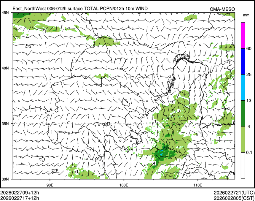 02/27 17时 +012小时