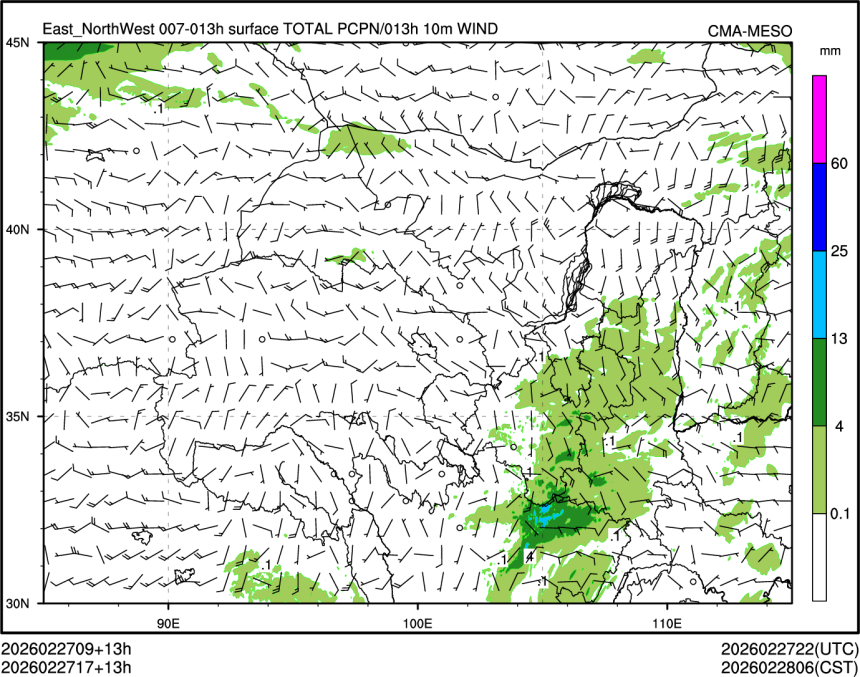 02/27 17时 +013小时