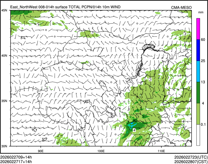 02/27 17时 +014小时