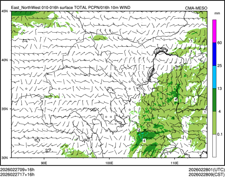 02/27 17时 +016小时