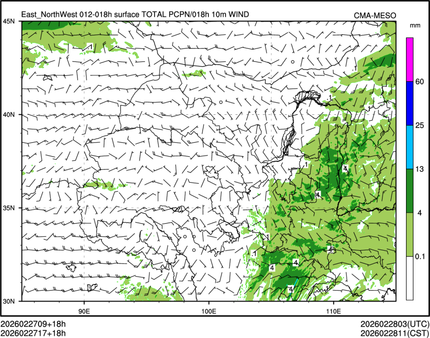 02/27 17时 +018小时