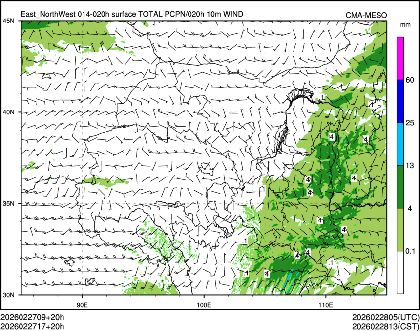 02/27 17时 +020小时