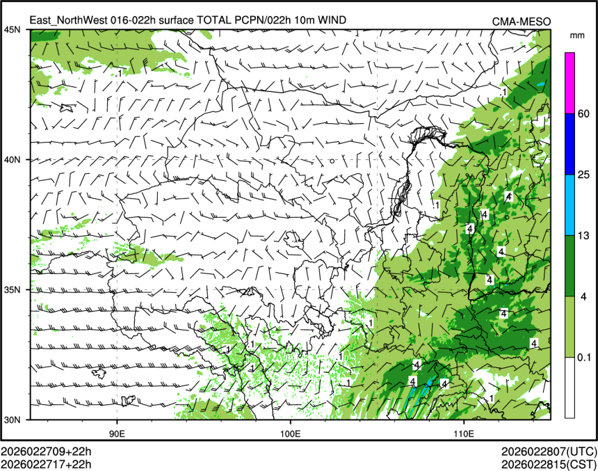 02/27 17时 +022小时