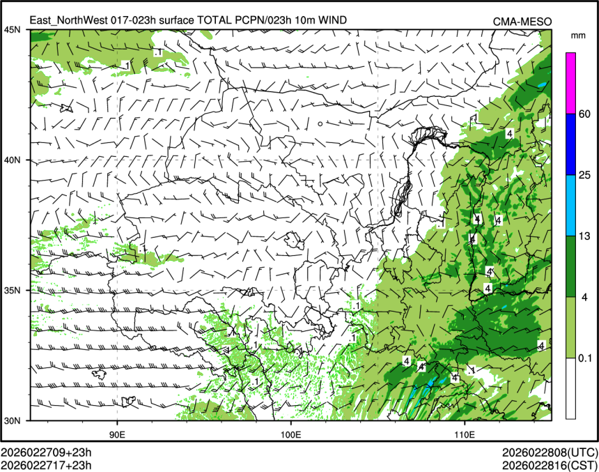 02/27 17时 +023小时