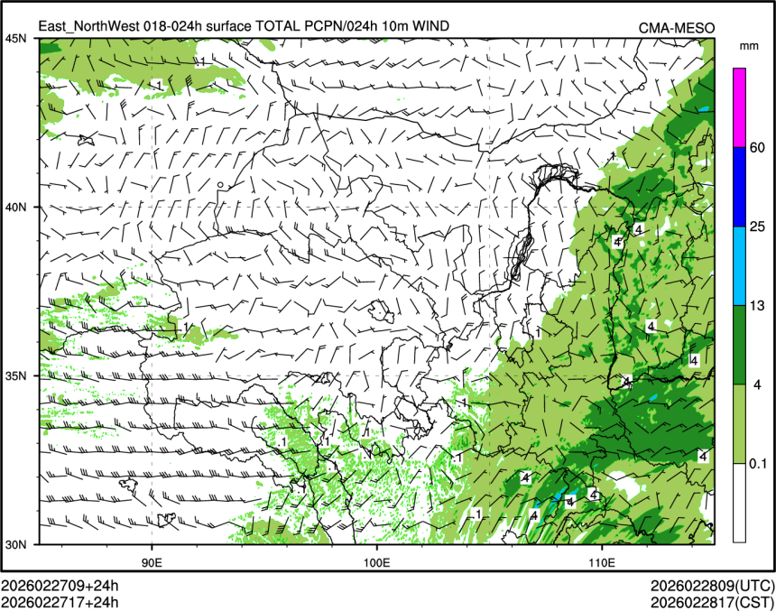 02/27 17时 +024小时