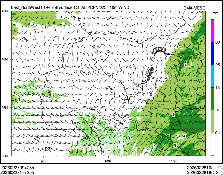 02/27 17时 +025小时
