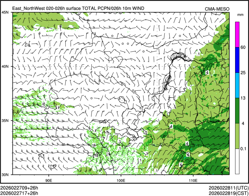 02/27 17时 +026小时