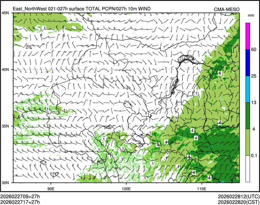 02/27 17时 +027小时