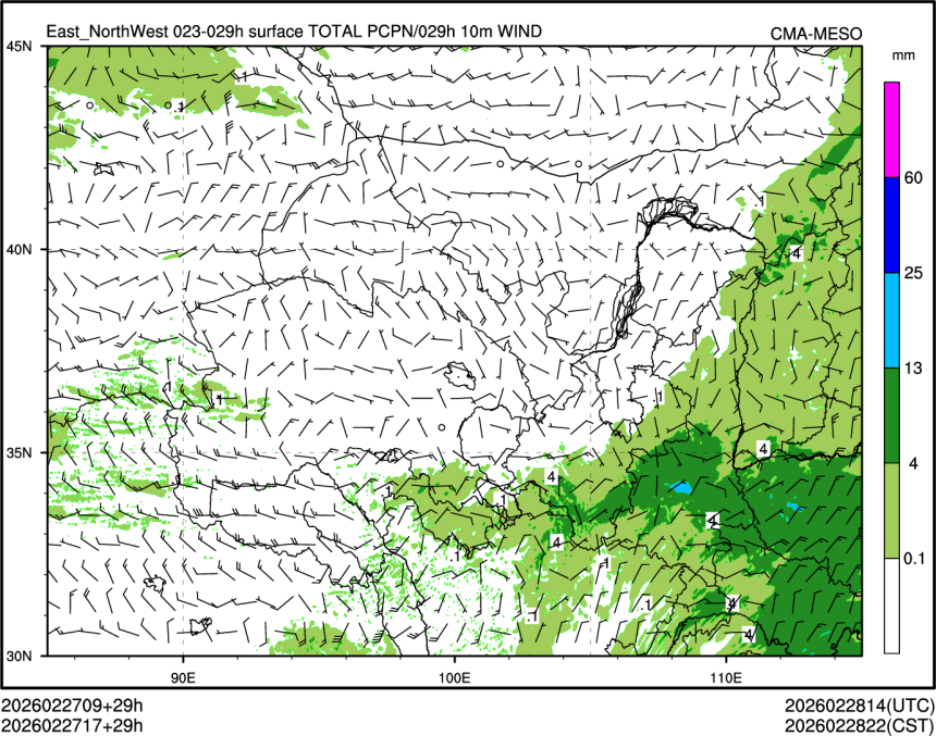 02/27 17时 +029小时