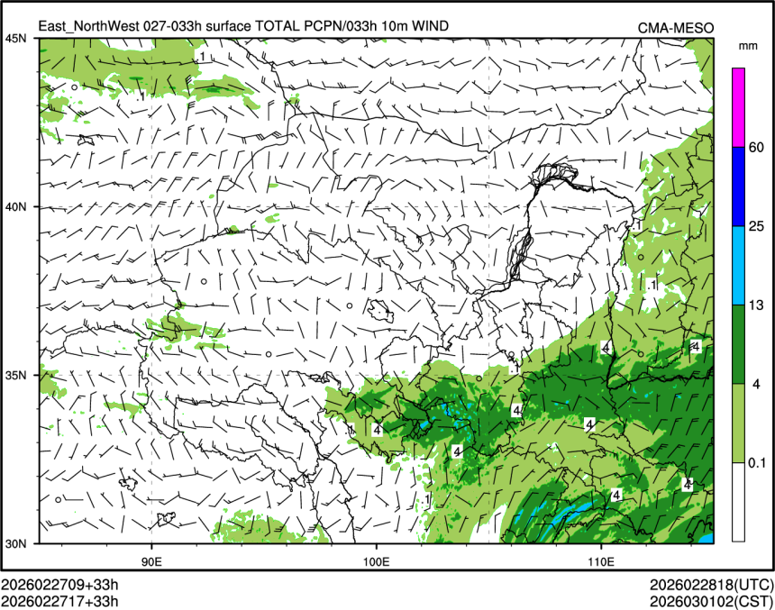 02/27 17时 +033小时