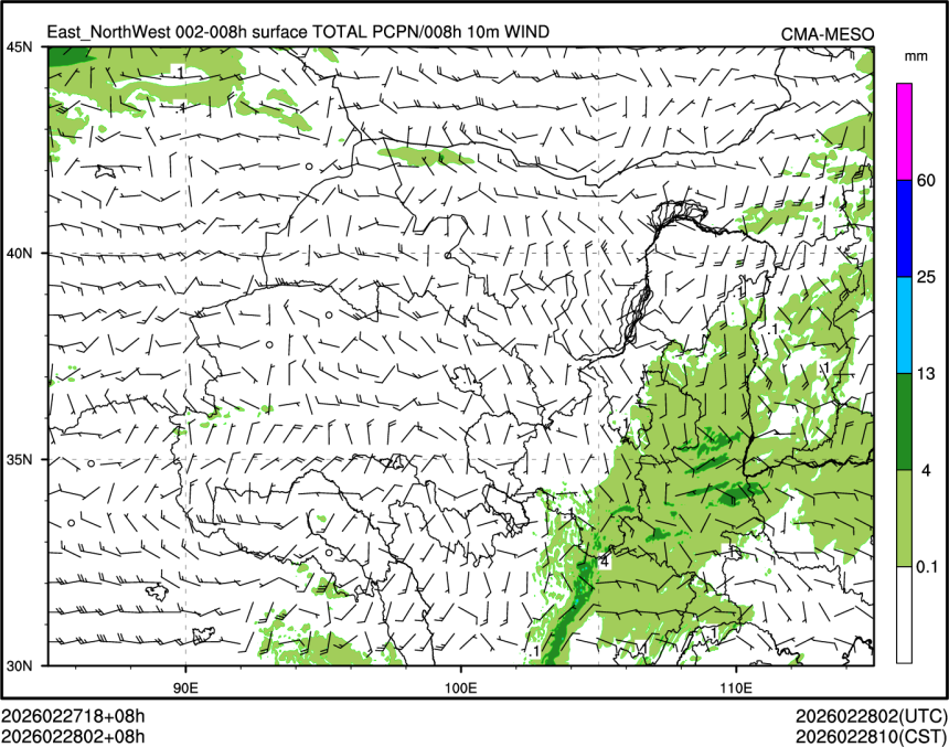 02/28 02时 +008小时