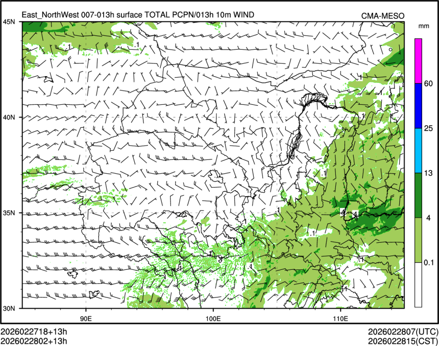 02/28 02时 +013小时
