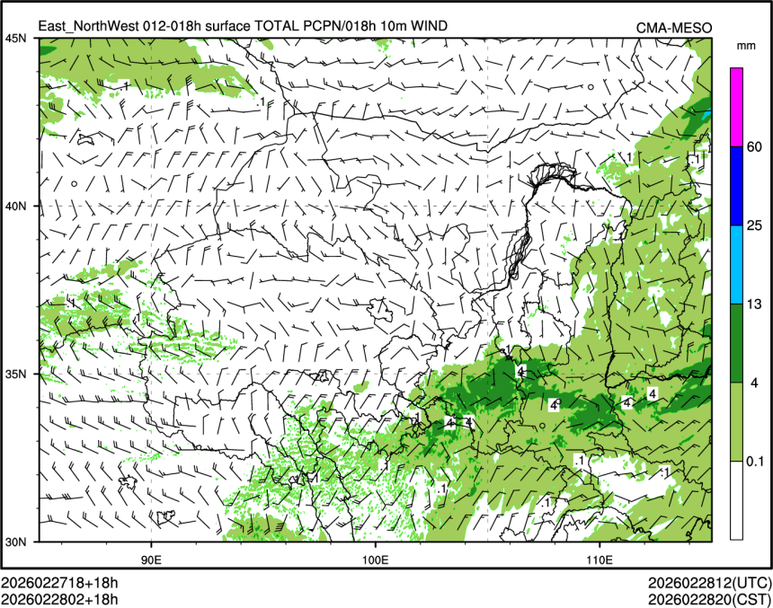 02/28 02时 +018小时