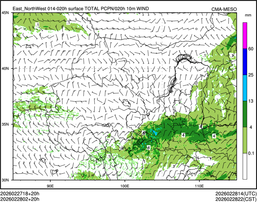 02/28 02时 +020小时