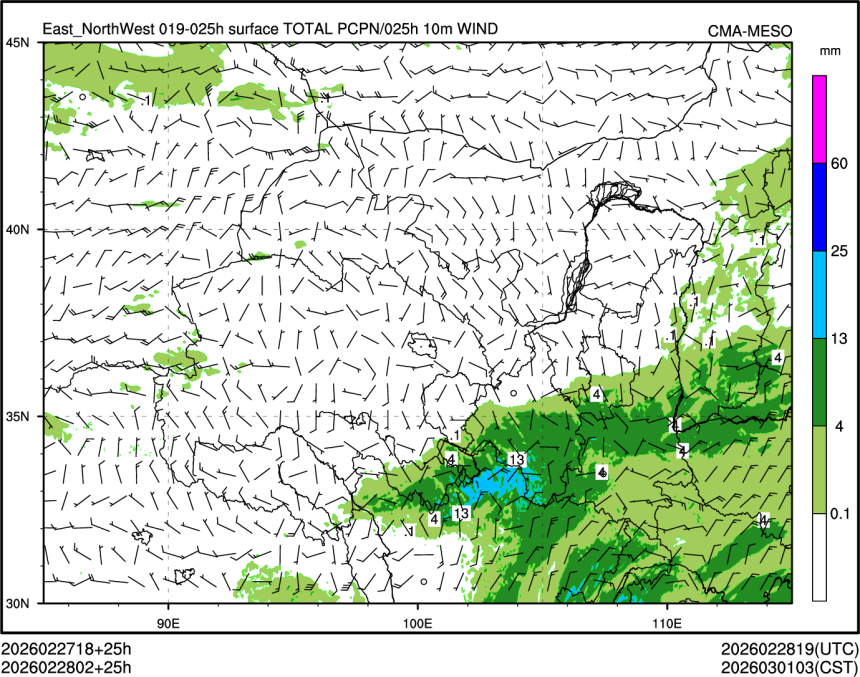 02/28 02时 +025小时