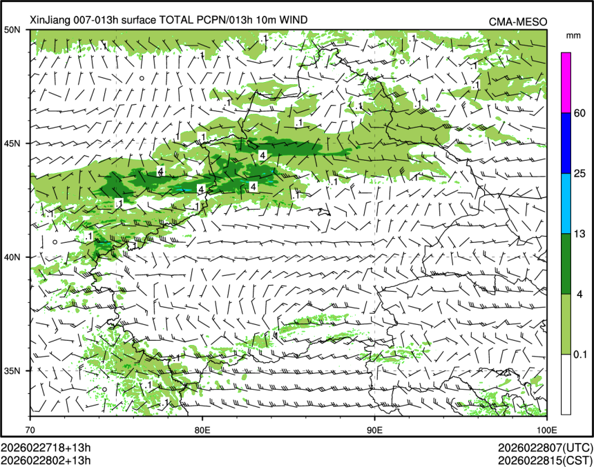 02/28 02时 +013小时