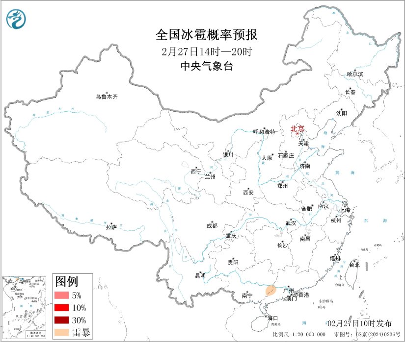 02/27 14:00 +6小时