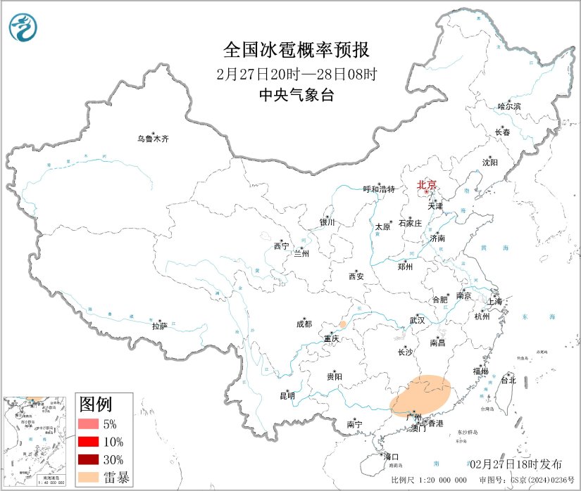 02/27 20:00 +12小时