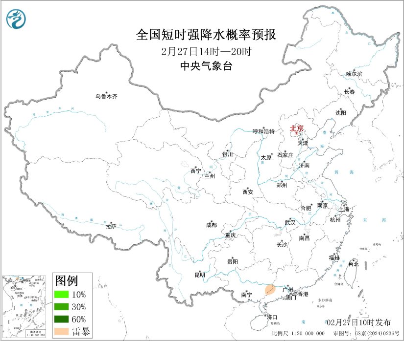 02/27 14:00 +6小时