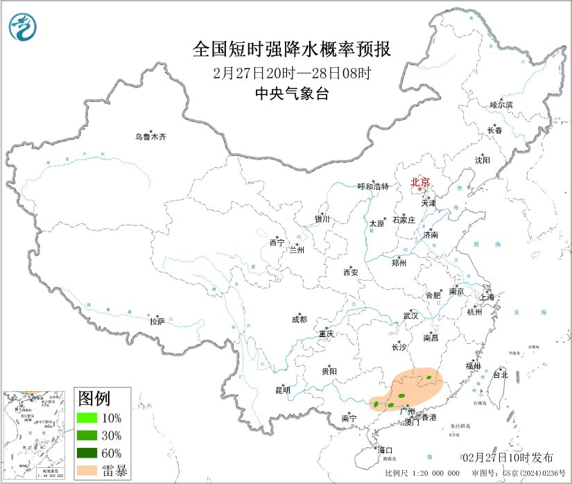 02/27 14:00 +18小时
